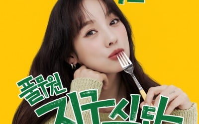 '연예인 안 쓴다'던 풀무원…39년 원칙 깨고 이효리 택한 이유 [양지윤의 왓츠in장바구니]