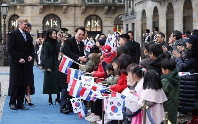 [포토] 공식환영식 참석한 윤석열 대통령과 네덜란드 국왕