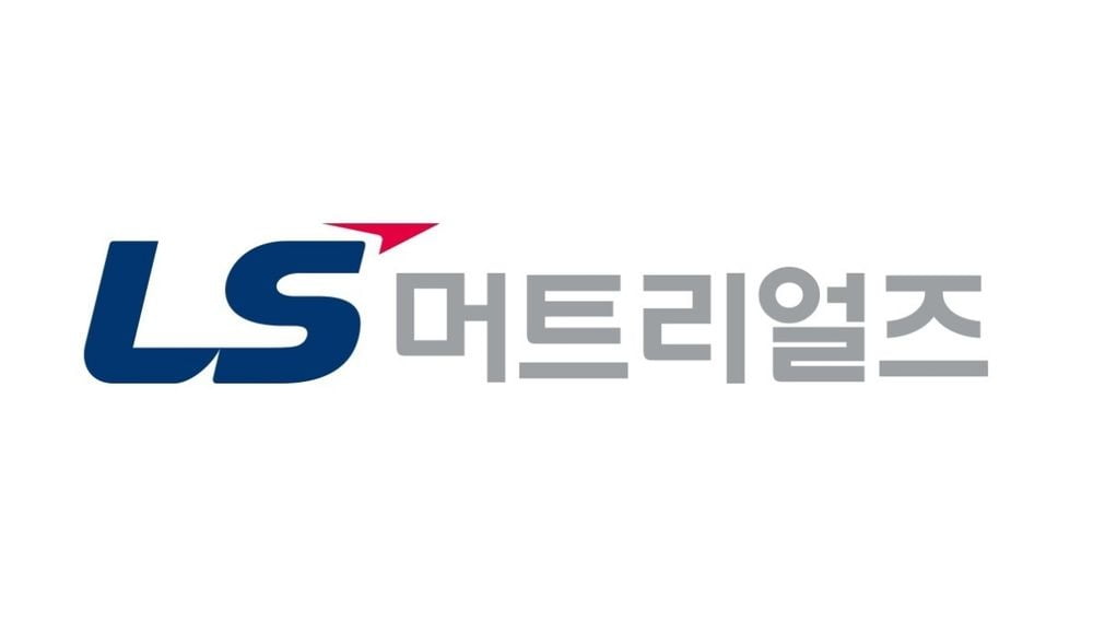 '따따블' LS머트리얼즈, 22% 급등…공모가 대비 390%↑