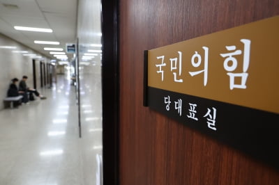 '위기의 국민의힘' 누가 이끌까…김한길·원희룡·한동훈 거론