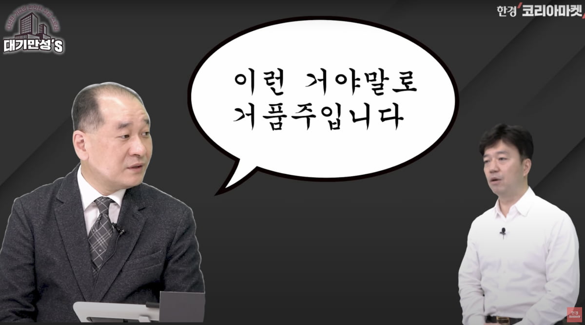 삼성도 밧데리아저씨도 고소…한미반도체, 왜 싸우나? [안재광의 대기만성's]