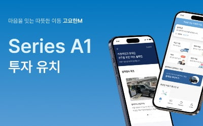 김종우의 VC 투자노트