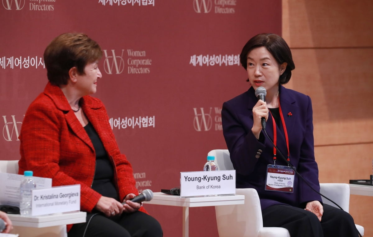 서영경 한국은행 금융통화위원이 14일 크리스탈리나 게오르기에바 IMF 총재와 토론하고 있다. /한국은행 제공