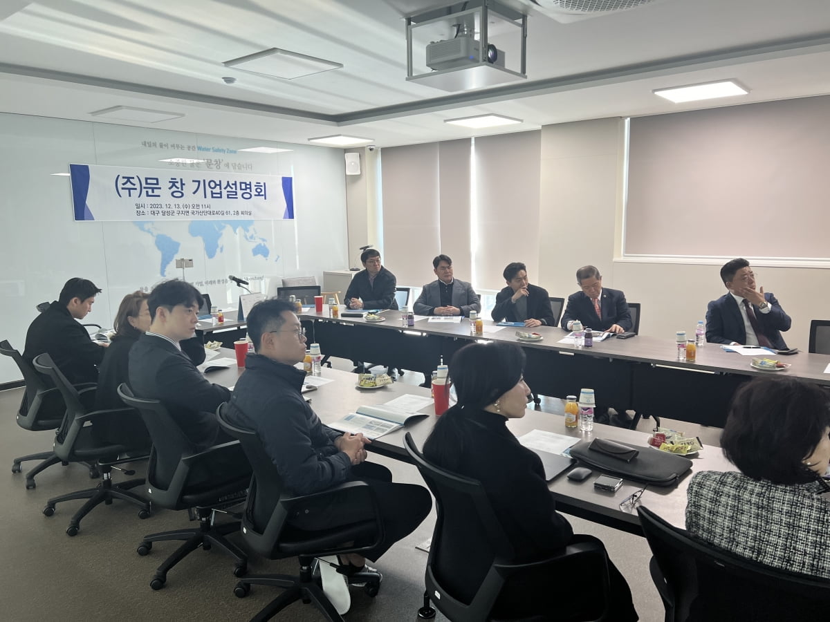 대한민국 대표 물기업 문창, 물탱크 분야 글로벌기업 도약 시동