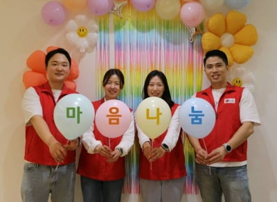 LG헬로비전, 8700만원 지역 소외이웃에 기부 