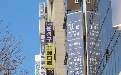 변호사 0명인 지방 수두룩…'서울 쏠림' 심화