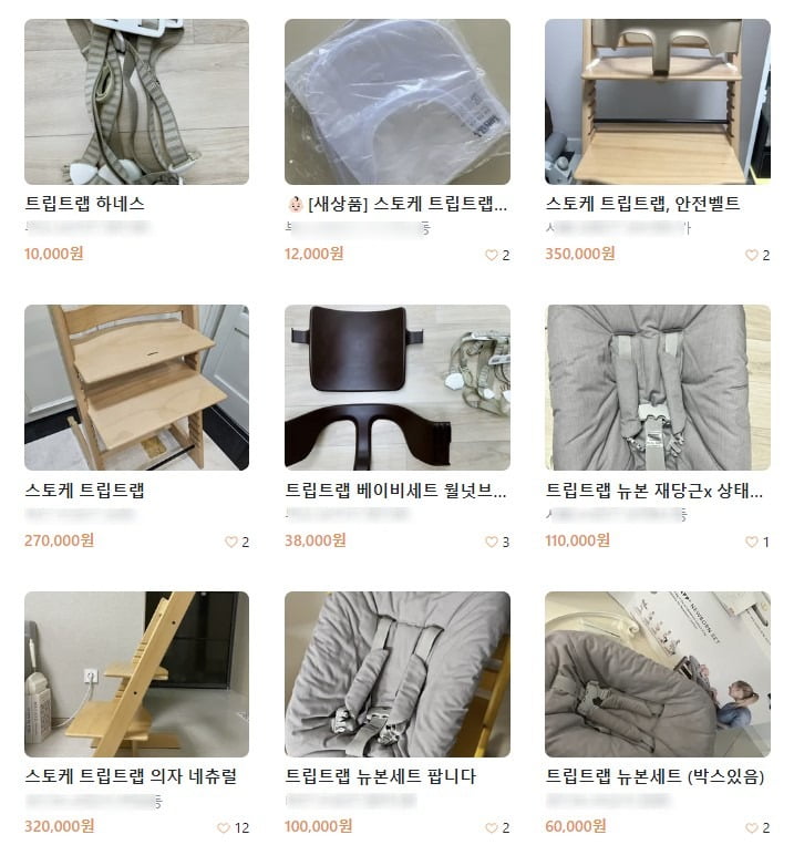 중고 거래 앱에 올라온 고가 유아용 의자 제품. / 사진=당근마켓 캡처 