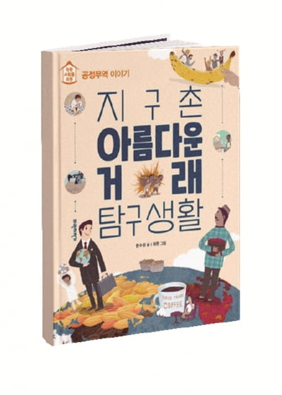 [공부력 키우는 글쓰기] 어린이를 위한 신간 도서