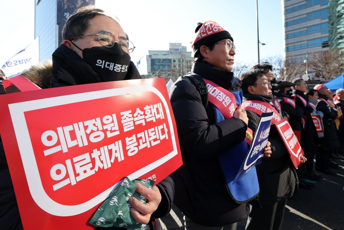 17일 오후 서울 동화면세점 인근 세종대로에서 대한우리카지노추천협회 '대한민국 의료붕괴 저지를 위한 범의료계대책특별위원회' 주최로 열린 전국의사총궐기대회에서 참가자들이 손팻말을 들고 있다./사진=최혁 기자