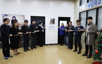 가수 인순이가 세운 다문화 '해밀학교' 구글 레퍼런스 스쿨 인증