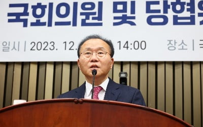 [속보] 與, 비대위원장 인선 결론 못 내…"필요 절차 남아"