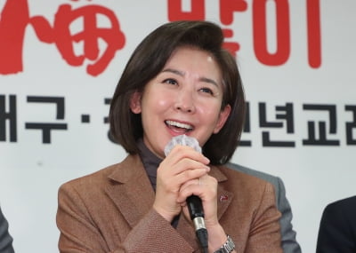 "재판 가며 만감 교차"…모두 내려놓자는 나경원