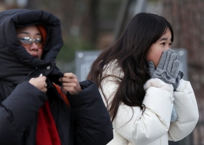 [카지노 꽁머니 지급] 역대급 한파