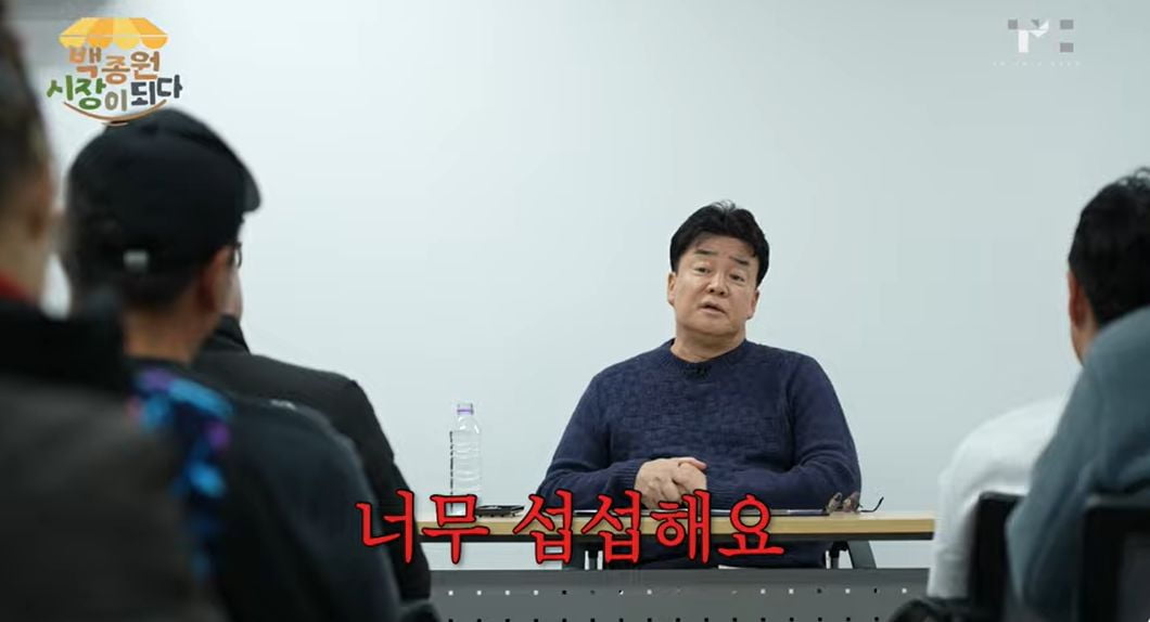 사진=카지노 한국인 더본코리아 대표 유튜브 캡처