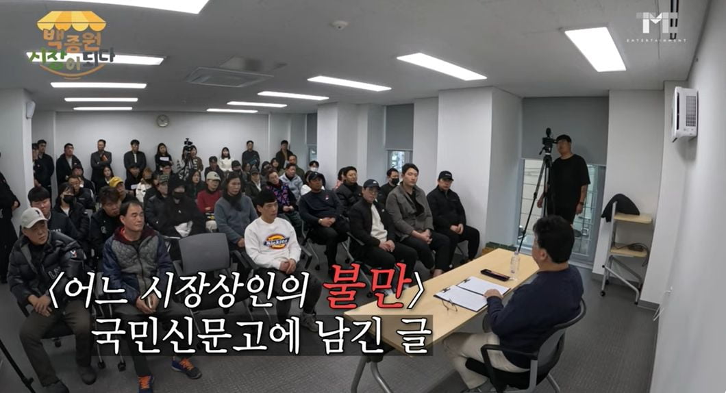 사진=카지노 한국인 더본코리아 대표 유튜브 캡처