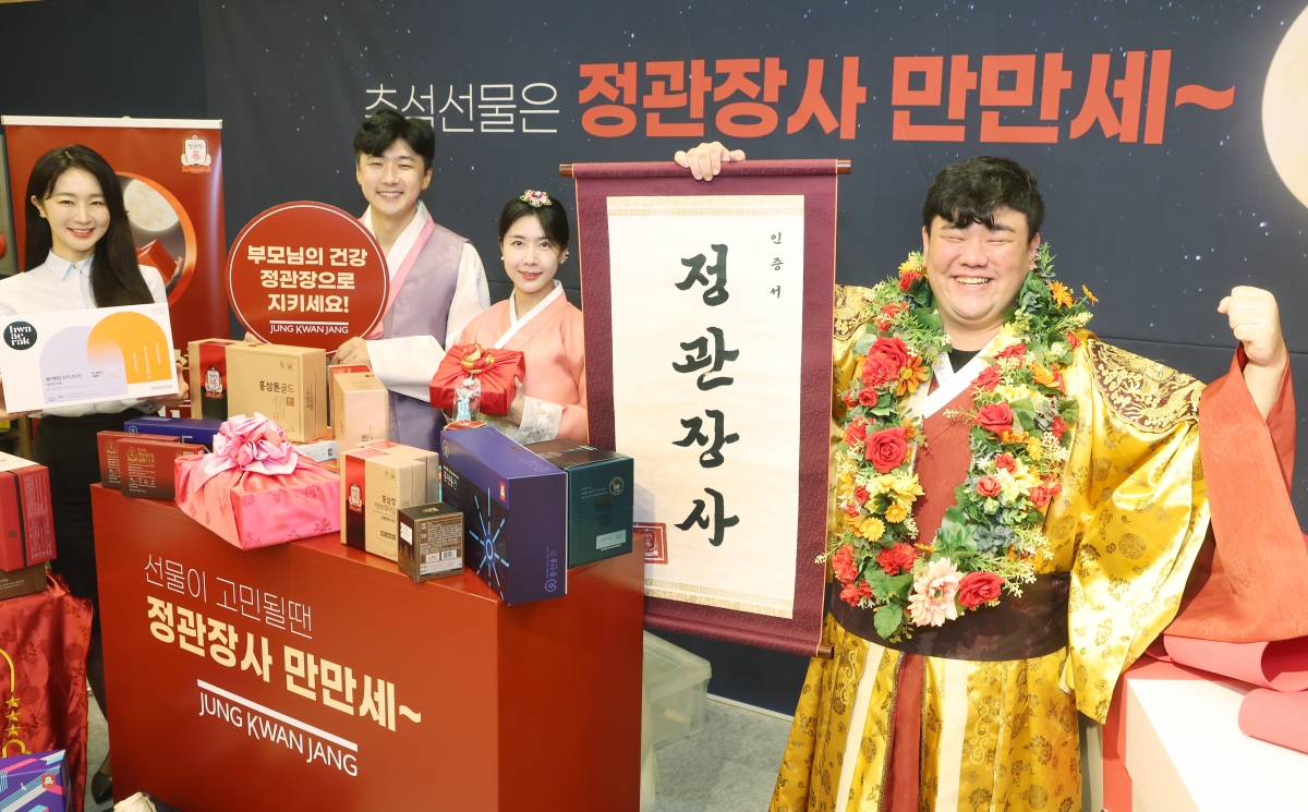 K식품 효시 인삼은 어쩌다 내수용으로 전락할 걸까박동휘의 컨슈머 리포트 | 한국경제TV K식품 효시 인삼은 어쩌다 내수용으로 전락할... 
