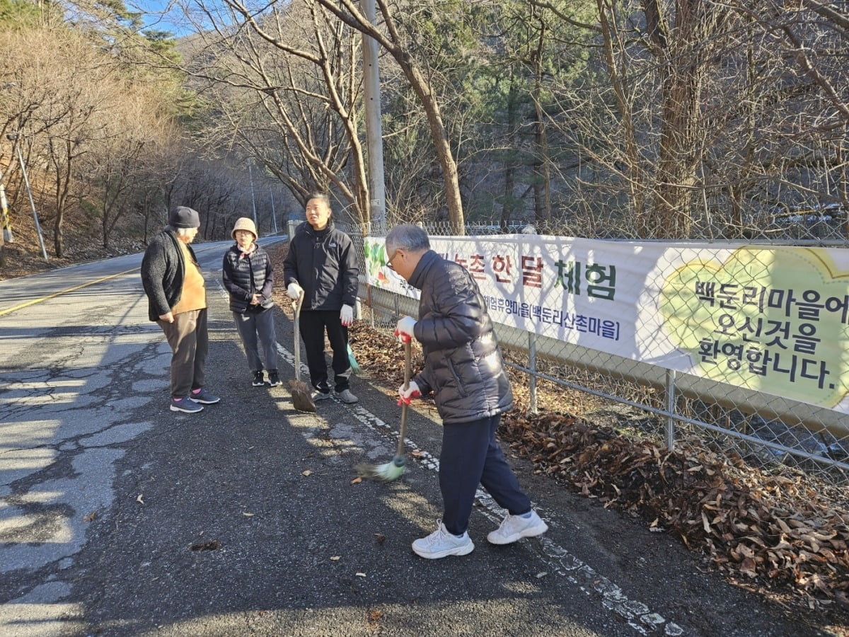 경기도와 경기도농수산진흥원이 운영하는 경기도 귀농귀촌지원센터는 가평 연인산마을 등 도내 농어촌 체험마을 3곳에서 진행한 '베이비부머 농촌 한 달 체험 프로그램'을  종료했다고 19일 밝혔다.경기도 제공