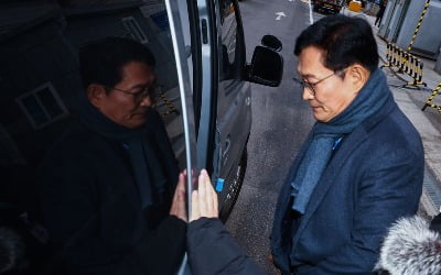 구속된 송영길…휴대폰 폐기·차명폰이 '부메랑' 됐다