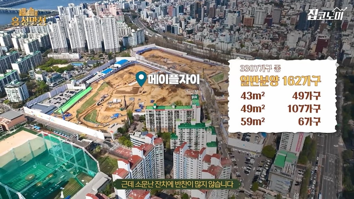 미래에 후회 않을 아파트 24곳…2024 서울 분양 총정리 [흥청망청]