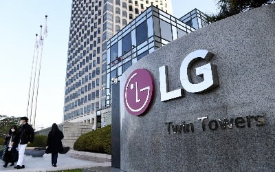 LG그룹, NYT에 보도된 세 모녀 주장에 "합의와 다른 일방 주장"