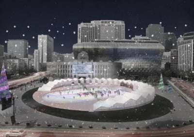 "이용료 1000원"…서울 광장 스케이트장 22일 개장