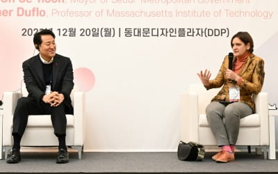 뒤플로 MIT 교수 "한국에는 선별적 소득지원제도가 적합"