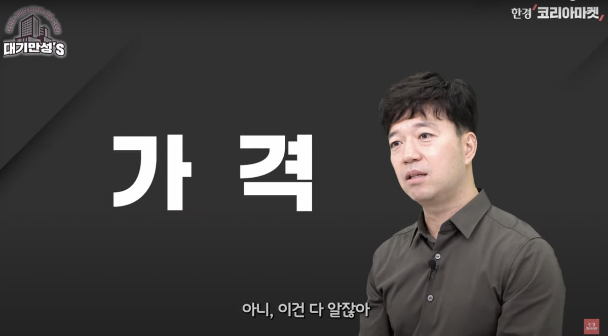 '롯데, 의문의 1패'...다이소 기업가치가 롯데쇼핑에 육박 [안재광의 대기만성's]