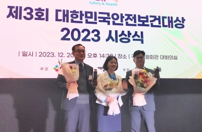 경남도, ‘대한민국 안전보건대상’ 우수 지자체 선정