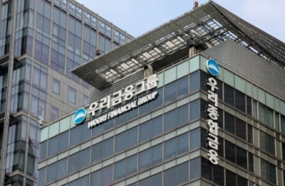 내년 금융지주 영구채 시장 활발…신한·우리·하나지주 등 발행 채비