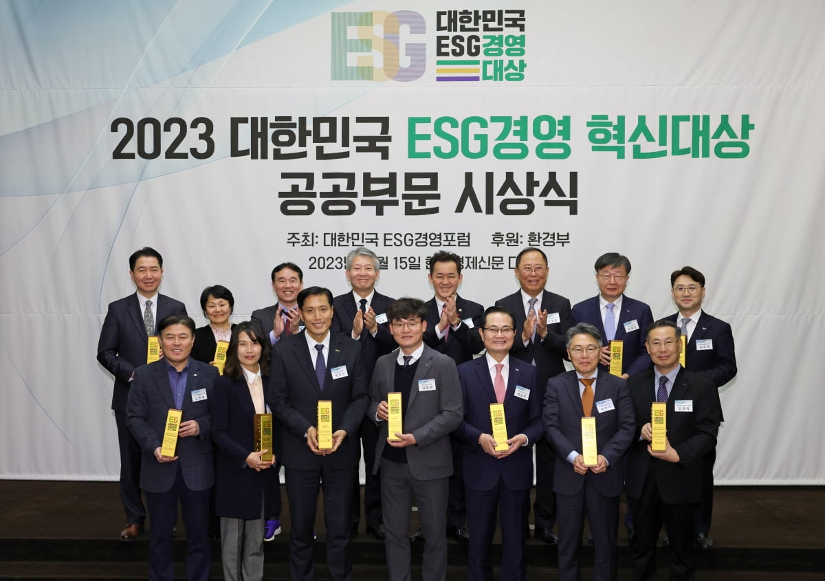공공부문 ESG 대상 '기술보증기금'…우수 기관 11곳 선정