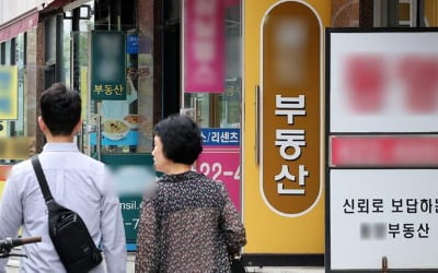 분양가만큼 현금 준비하면 되겠지? 이러면 낭패본다는데…