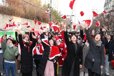 사랑의 몰래산타 봉사단 발대식