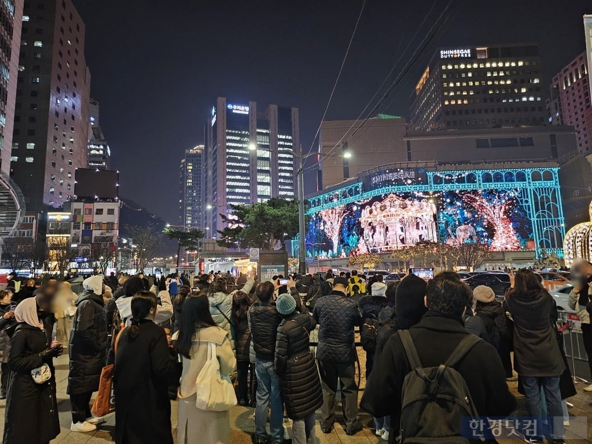 26일 오후 7시경 중구 신세계백화점 본점 앞에 몰린 시민들의 모습. /사진=김영리 한경닷컴 기자