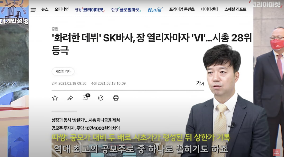 최태원 SK 회장의 한숨...해결사 최창원 등판 [안재광의 대기만성's]