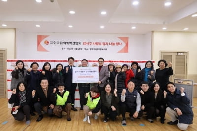한국음악저작권협회, 경로당·어린이복지관 80곳에 김치 전달