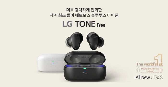 LG 톤프리 UT90S