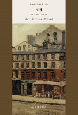 베스트셀러만 볼 것인가… '책타짜' 12명이 꼽은 '올해의 책'