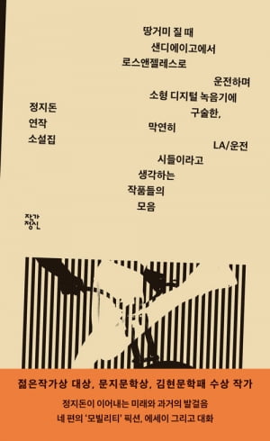 베스트셀러만 볼 것인가… '책타짜' 12명이 꼽은 '올해의 책'