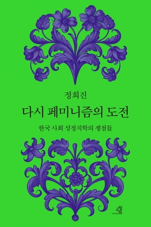 베스트셀러만 볼 것인가… '책타짜' 12명이 꼽은 '올해의 책'