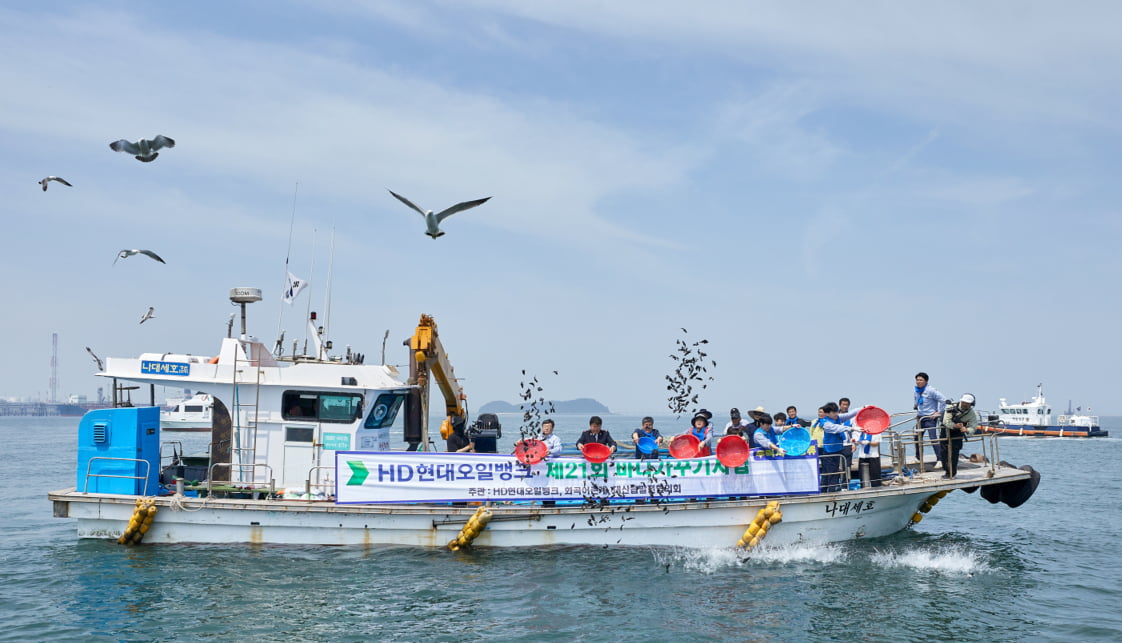 HD현대오일뱅크 관계자가 충청남도 인근 바다의 수산 자원 보존을 위해 25만 마리의 우럭 치어를 방류하는 모습. ‘바다 가꾸기 사업’은 올해 21년째를 맞고 있다. HD현대오일뱅크 제공 
