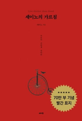 AI가 책 쓰는 세상… 지구촌서 이름 날린 韓 작가들…올해 '출판계 10대 뉴스'