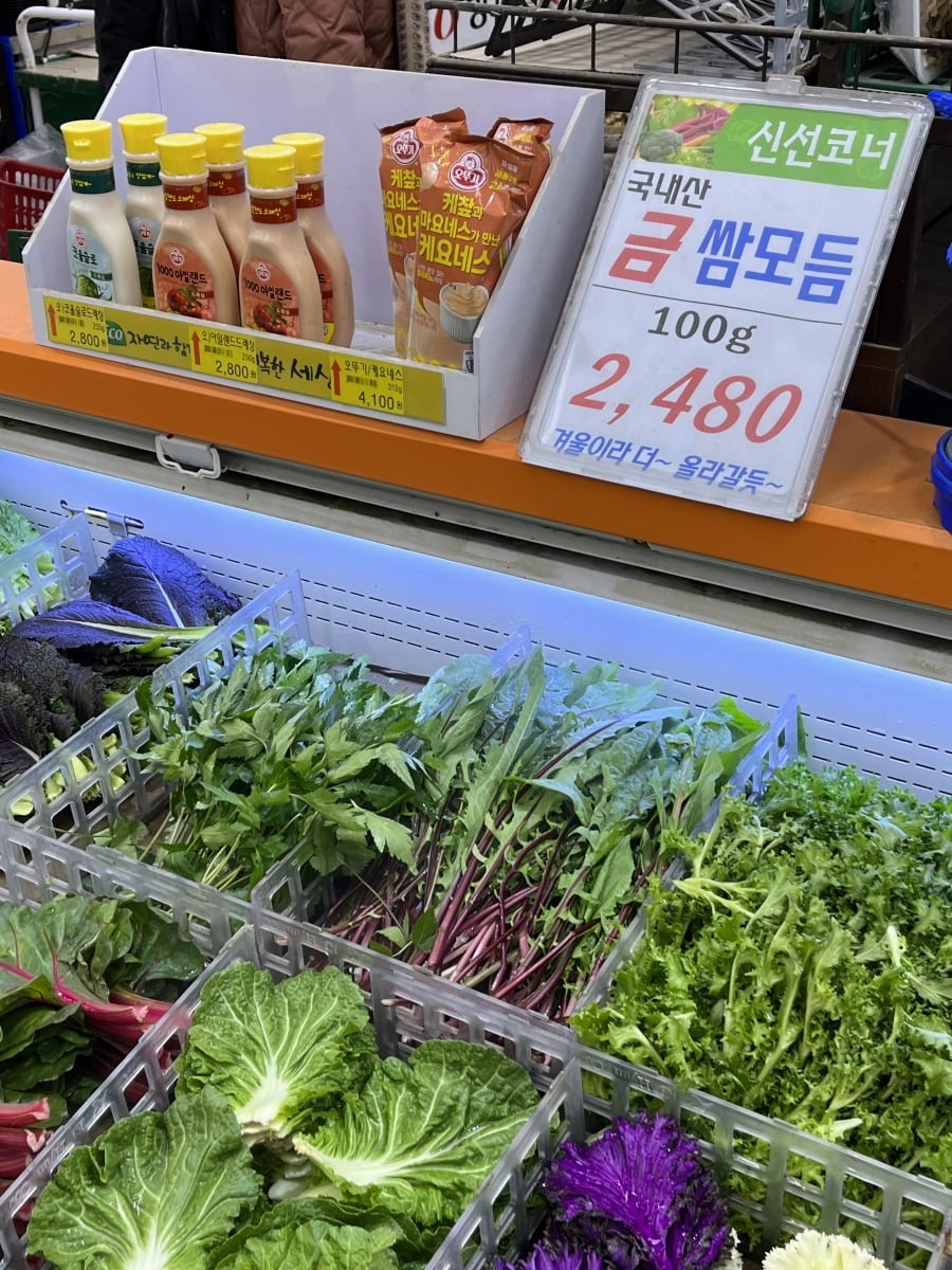 서울 시내 한 식자재마트의 신선식품 매대(사진=한경제 기자)