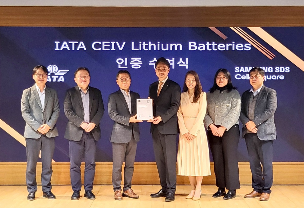 삼성SDS는 12월 국제항공운송협회(IATA)의 CEIV 리튬 배터리 항공운송 인증 자격을 취득해 판교캠퍼스에서 수여식을 진행했다.  /삼성SDS 제공