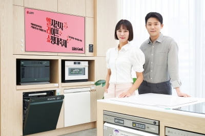 "노트북·세탁기 바꿔?"… 삼성·LG, 최대 690만원 깎아준다
