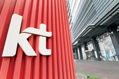 SK텔레콤 이어 KT도 5G폰으로 LTE 요금제 가입 가능