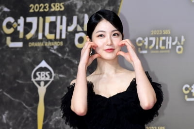  신예은, '귀여운 볼하트~' (2023 SBS 연기대상)