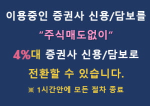 [투자운세] 12월13일(오늘) 궁합이 맞는 종목은?