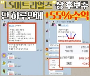 ♣오늘매수하면 오늘 수익종목 추천!※ ▶손실복구◀ 이렇게 하세요 #신규오픈