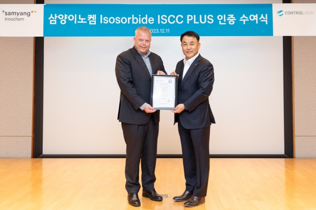 삼양이노켐, 화이트바이오 소재 ‘이소소르비드’ 국제 친환경 인증 ’ISCC Plus’ 획득