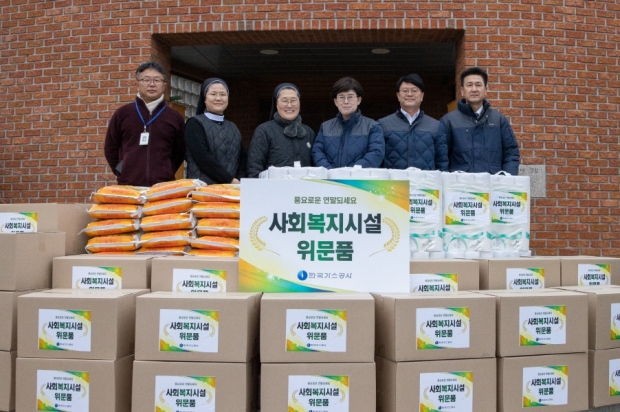 가스공사, 한파 대비 취약계층 안전과 돌봄 강화 나서